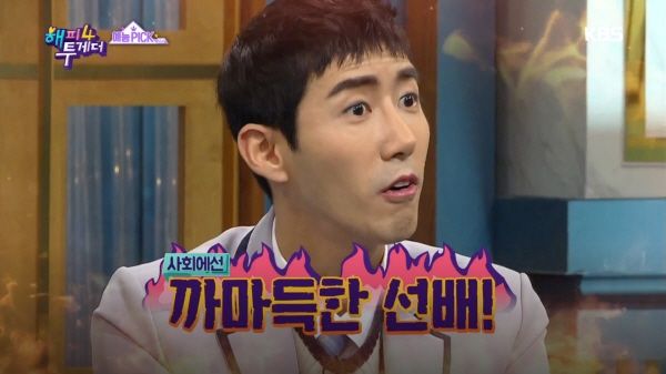 Happy Together hosts & casts