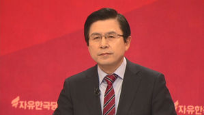 황교안, 태블릿PC 논란에 "과거에 묶여 있을 순 없어"