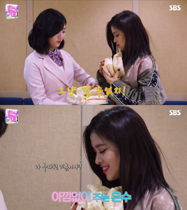 Inkigayo hosts, ITZY RYUJIN