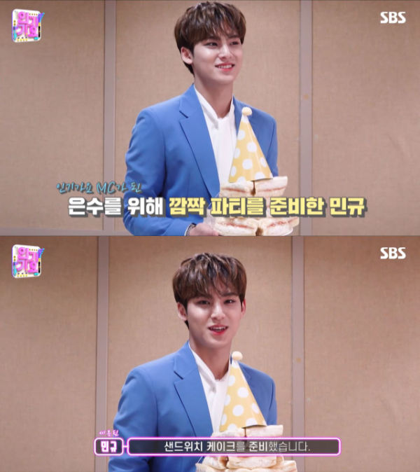 Inkigayo hosts, ITZY RYUJIN