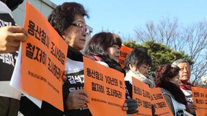 검찰, 용산 참사 때 '경찰 부검 강행' 의혹 조사&hellip;유가족 면담