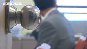 부장검사가 고소인에 막말&middot;폭언?&hellip;녹취 파일 들어보니