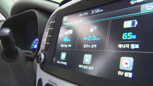 [취재파일] 0%에도 가는 차&middot;3%에도 서는 차&hellip;헷갈리는 전기차 배터리 표시