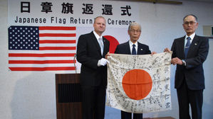 [취재파일] '日 제국군 깃발' 반환하는 美&hellip;美日 결속 강화