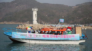 전국 동시 조합장 선거 불법&middot;과열 양상