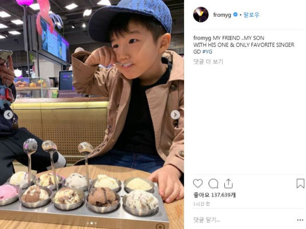 G-DRAGON, Yang Hyun Suk's son