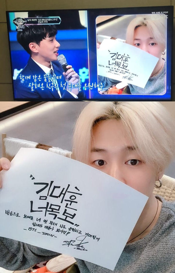 I Can See Your Voice 6