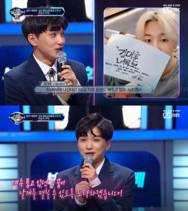 I Can See Your Voice 6