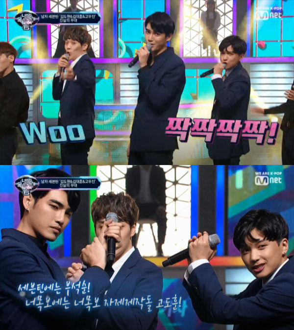 I Can See Your Voice 6