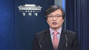靑 "문 대통령 '남북 경협' 관련 언급에 트럼프 반응 긍정적"