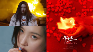 [SBS Star] VIDEO: SUNMI Unveils the Teaser of Her Upcoming Track