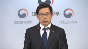 [풀영상] 3&middot;1절 특별사면 4천여 명 '사회적 갈등 회복'