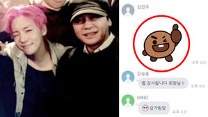 [SBS Star] Fans Laugh After Discovering JINU Had Sent Yang Hyun Suk a BTS Emoji
