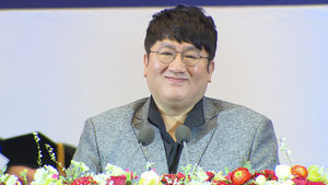 [풀영상] BTS 만든 방시혁의 서울대 졸업식 축사 "내 원동력은 분노"