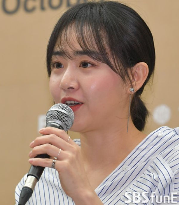 Moon Geun Young