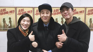[SBS Star] Baik Ji-won & Park Bo Gum Go to See Block B P.O's Play
