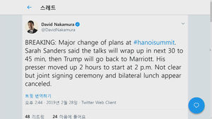 [영상] 백악관 출입 기자 "트럼프, 확대 회담 후 바로 숙소 갈 수도"