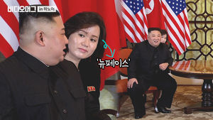 김정은 통역관에 '뉴페이스' 신혜영 투입&hellip;누구냐 넌?