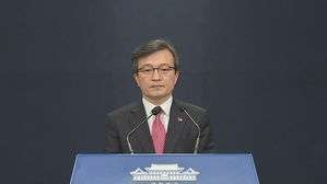 [풀영상] 청와대 "북미회담&hellip;아쉽지만 의미 있는 진전"