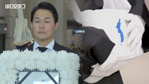 80년 만에 고국 품으로&hellip;강제징용 피해자 유해 봉환