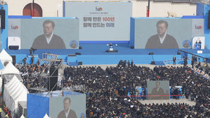 日 "文 대통령 3&middot;1운동 사상자 수 언급 부적절" 항의