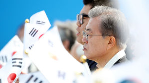 문 대통령 "3&middot;1운동 100년, 특권의 정치&middot;경제 불평등 돌아봐야"