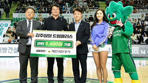 프로농구 DB, 김주성과 함께 사랑의 연탄 5천600장 기부