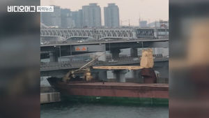 6천t급 러 화물선, 광안대교 충돌&hellip;달리던 차량들 당황