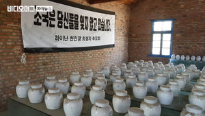 조선인 집단매장된 '천인갱'&hellip;무관심에 버려진 원혼들