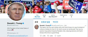트럼프 "한국과 군사훈련 원치 않는 건 수억 달러 아끼려"