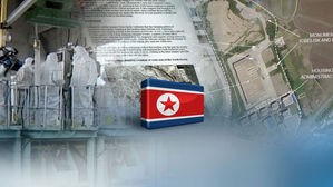 [취재파일] 북한의 과거&middot;현재&middot;미래 핵, 그리고 영변의 몸값은?