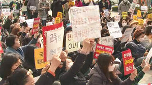 "유치원 간다고 들떠있는데&hellip;" 뿔난 학부모들 소송 움직임