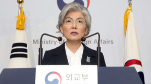 외교부 "상황관리&middot;북미 대화 동력 유지에 최우선 노력"