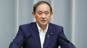 日 "징용소송 원고 강제집행 움직임에 적절히 대응할 것"