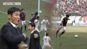 '9년 만의 개막전 승리' 칼 갈은 독수리 최용수와 골 넣는 수비수 황현수