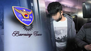 경찰 "버닝썬-관할 경찰서 유착 의혹, 의미 있는 진전"