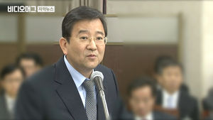 "'김학의 성 접대 의혹' 수사에 朴 정권 압력 있었다"