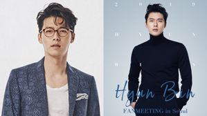 [SBS Star] Hyun Bin to Hold a Fan Meeting Tour in April