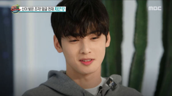 Cha Eun-woo