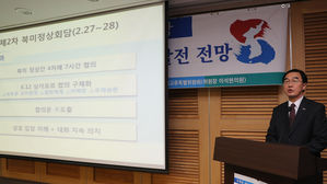 조명균 "금강산관광 단계적 접근&hellip;개성기업인 방북 美와 협의"