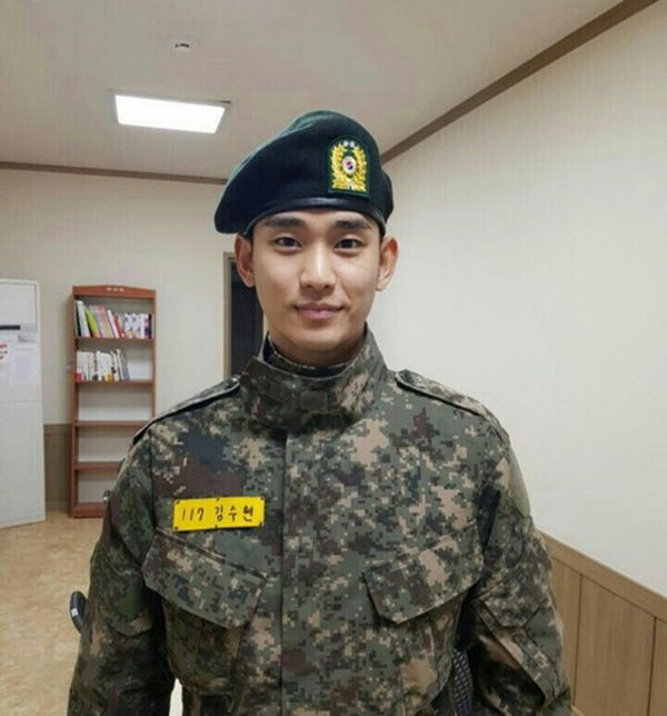 Kim Soo Hyun