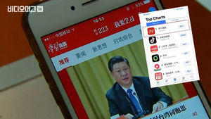 인별그램 제치고 1위 먹은 중국 앱이 있다?&hellip;"젊은 층의 여론을 장악하라"