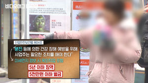 "목 아픈데&hellip;사장님이 쓰지 말래요" 마스크 사각지대