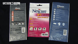 KF99 마스크는 호흡 불편하다는데&hellip;제대로 고르는 법