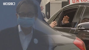 [풀영상] 구속 349일 만에 석방된 이명박 전 대통령