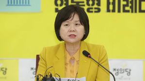 이정미 "사법 농단 판사 탄핵 계속 추진&hellip;모든 정당 참여해야"