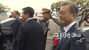 미세먼지 속에서 해군사관학교 임관식&middot;졸업식 참석한 문재인 대통령