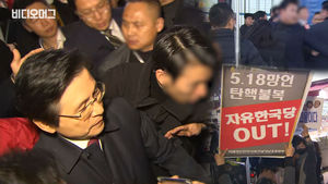 황교안 자유한국당 대표 경호원이 극한직업인 이유는?