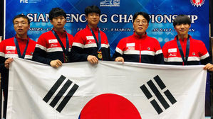 한국 펜싱, 아시아청소년 남자 사브르 단체전 우승