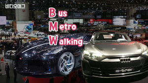 올해 제네바 모터쇼의 핵심은 00차&hellip;현장에서 뽑힌 '올해의 차'는?